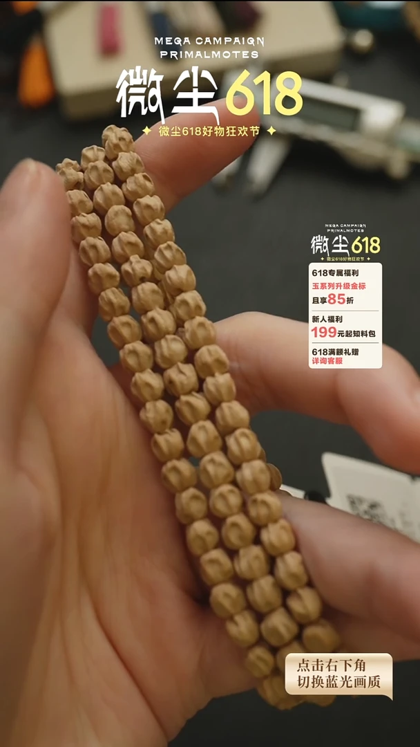 柏香籽/百香籽吊坠玉系列玉尸5.5mm