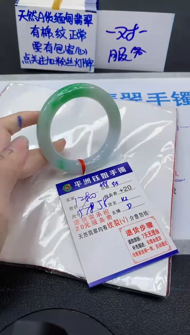 未镶嵌手镯翡翠111111111