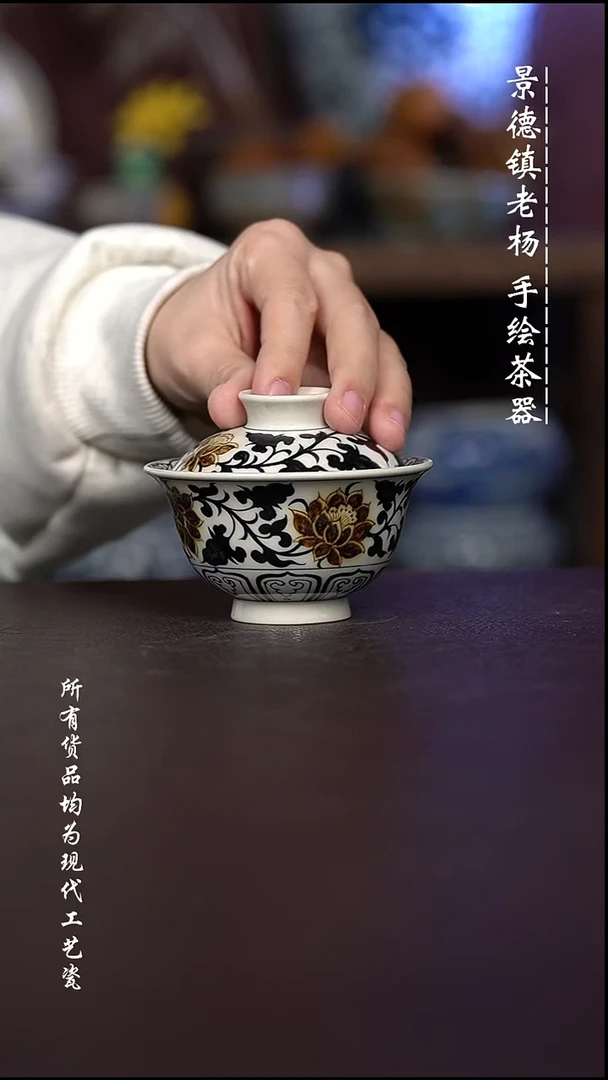 微瑕福利   现代瓷  压手器型