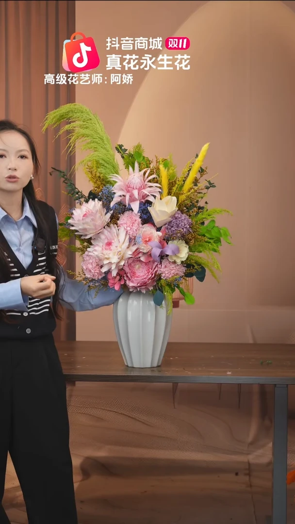 有机玻璃：带花瓶+花束一套