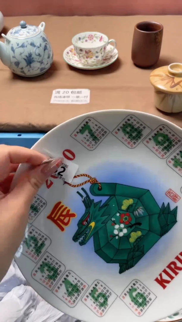 瓷片纯**花瓷器瓷器C932