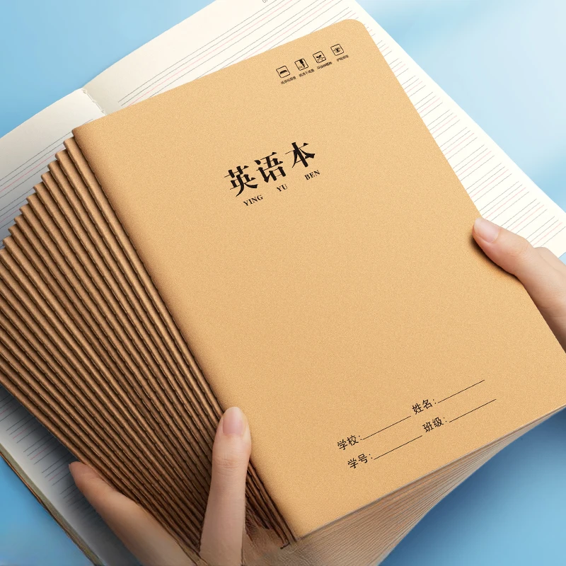 组合-20 金芯牛皮缝线本B5英语本  2002-0496