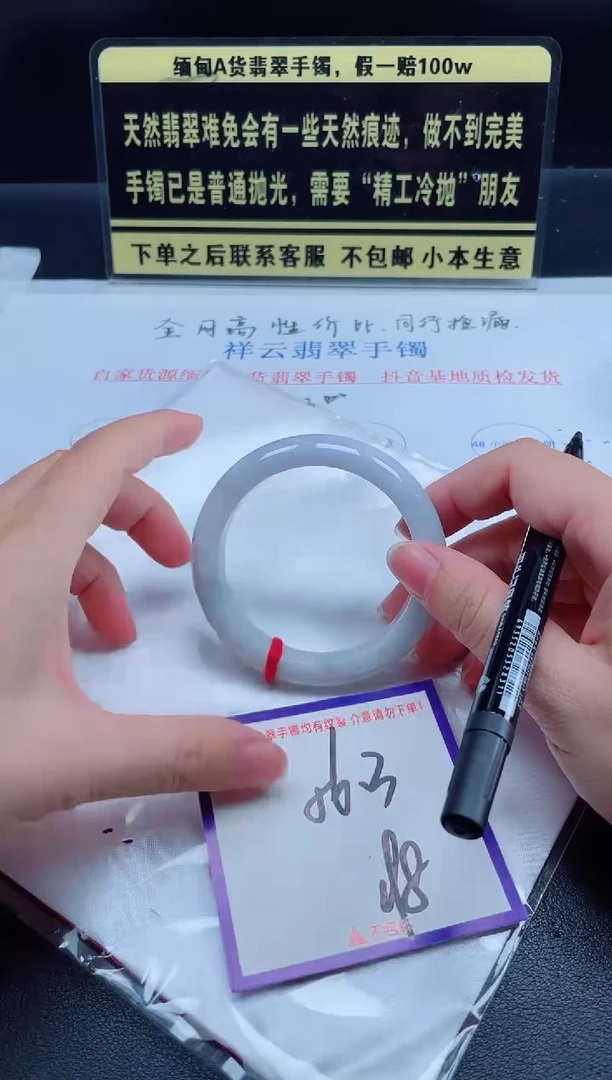 未镶嵌定制翡翠我