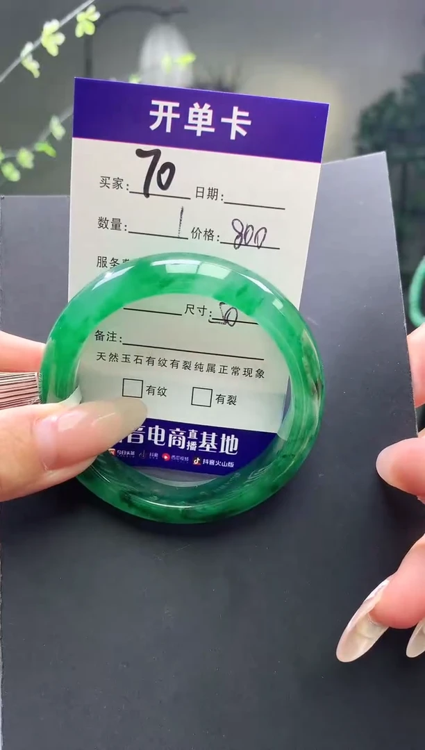 未镶嵌手镯石英质玉序号70圈口50