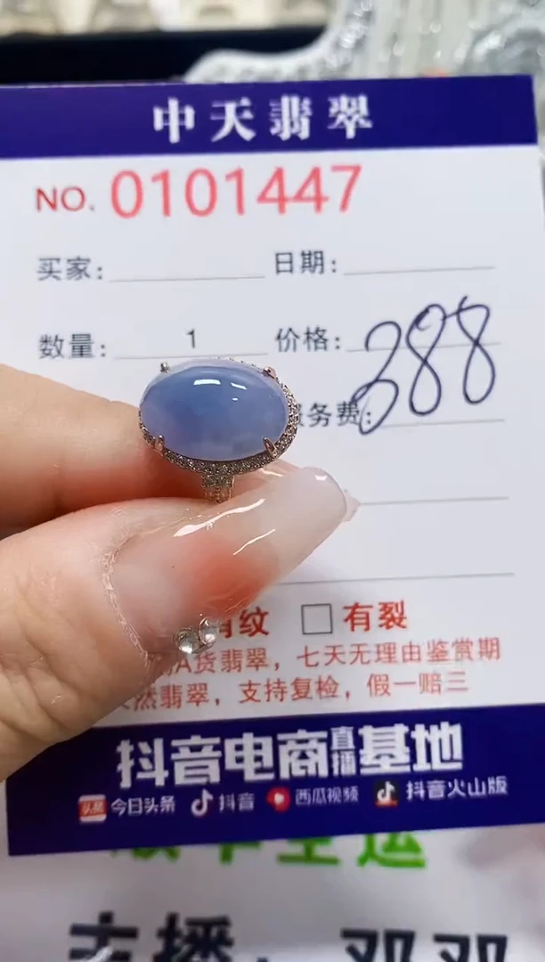 【闪购商品】翡翠戒指银S925镶嵌1447