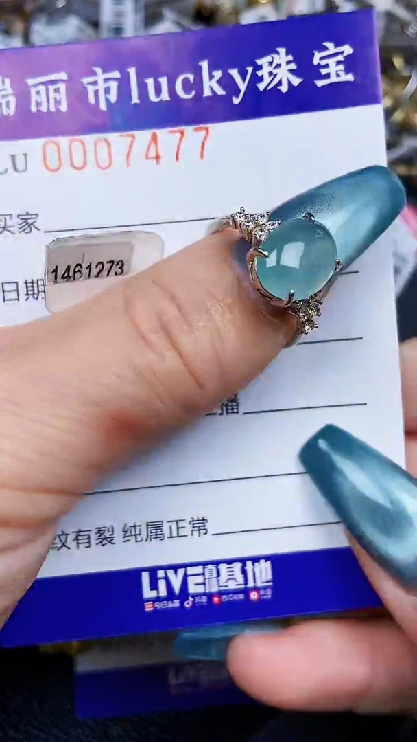 颈饰银S925镶嵌翡翠7477