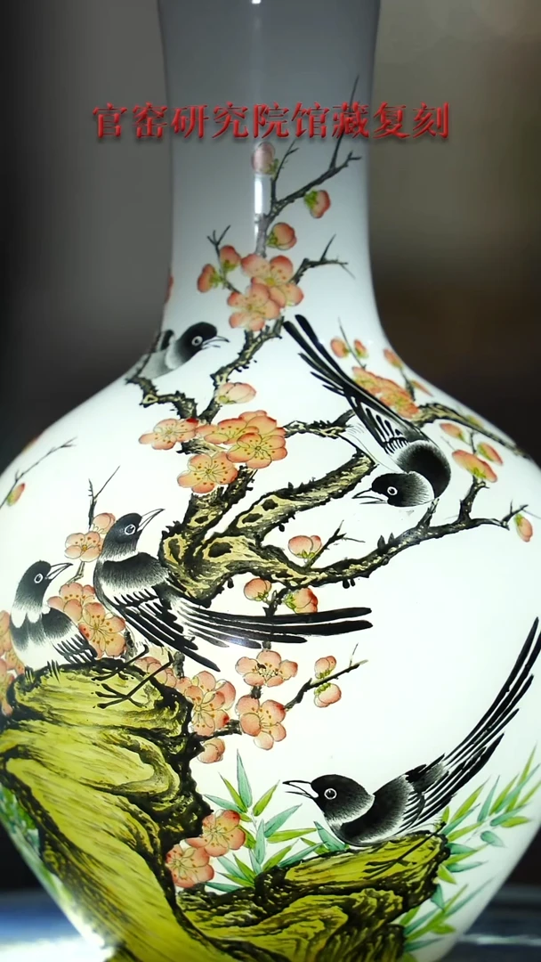 陶奉旨官窑研究院专场25