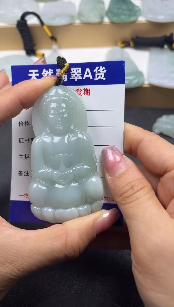 颈饰未镶嵌翡翠