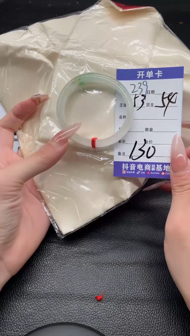 （按圈口编号价格拍】手镯