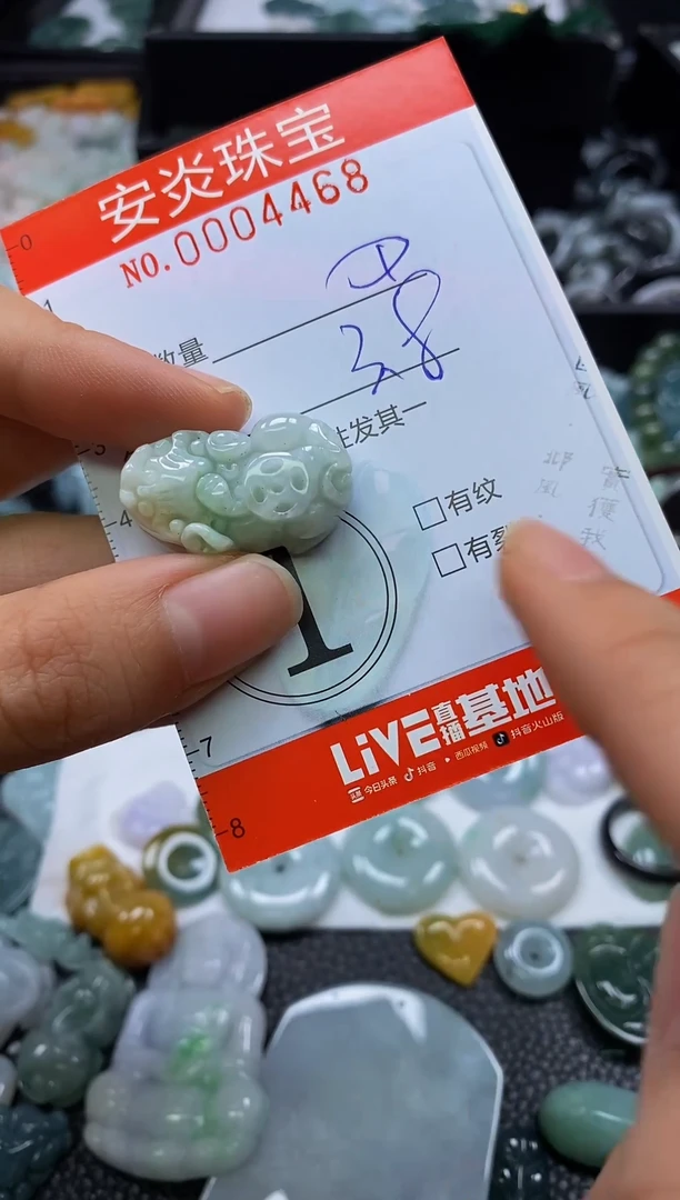颈饰未镶嵌翡翠闪购0004468