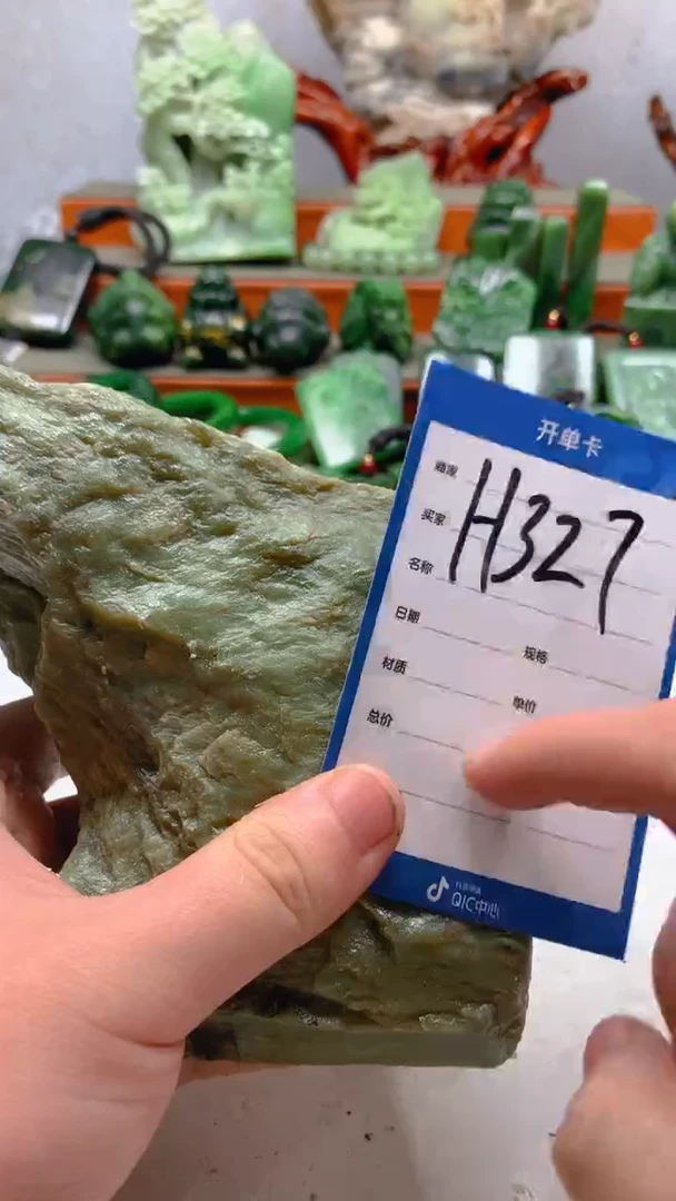 【闪购商品】和田玉珠宝半成品未镶嵌1