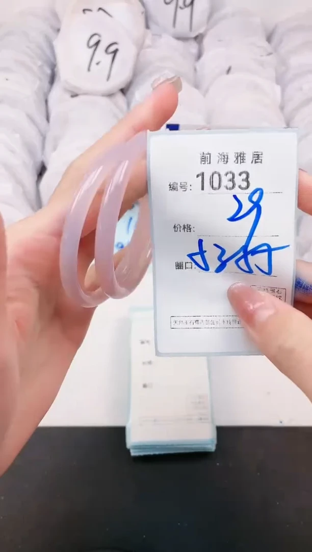 【闪购商品】玛瑙/玉髓手镯未镶嵌1033