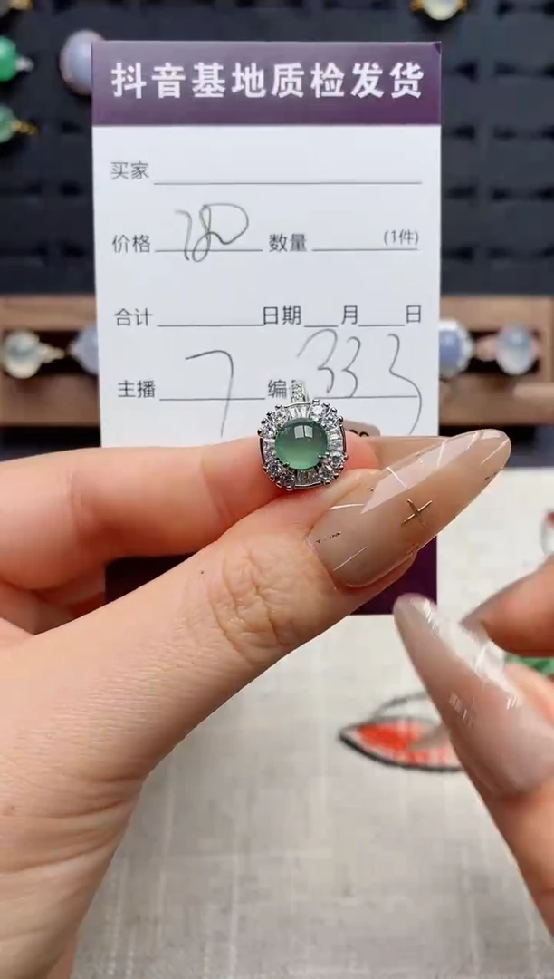 银S925镶嵌戒指翡翠.