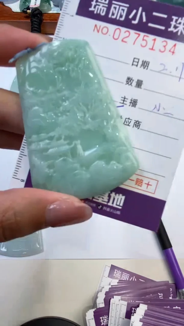 【闪购商品】翡翠颈饰未镶嵌275134