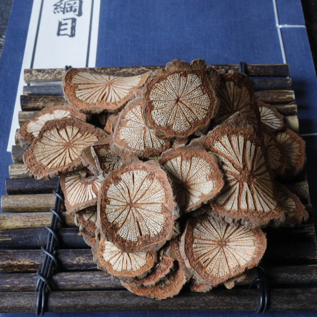 【血塞通】大血藤精选血塞通250克