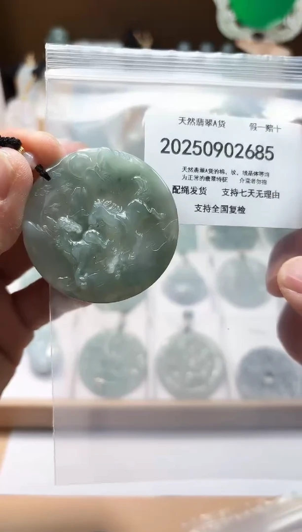 颈饰未镶嵌翡翠闪购商品8号店200250090020