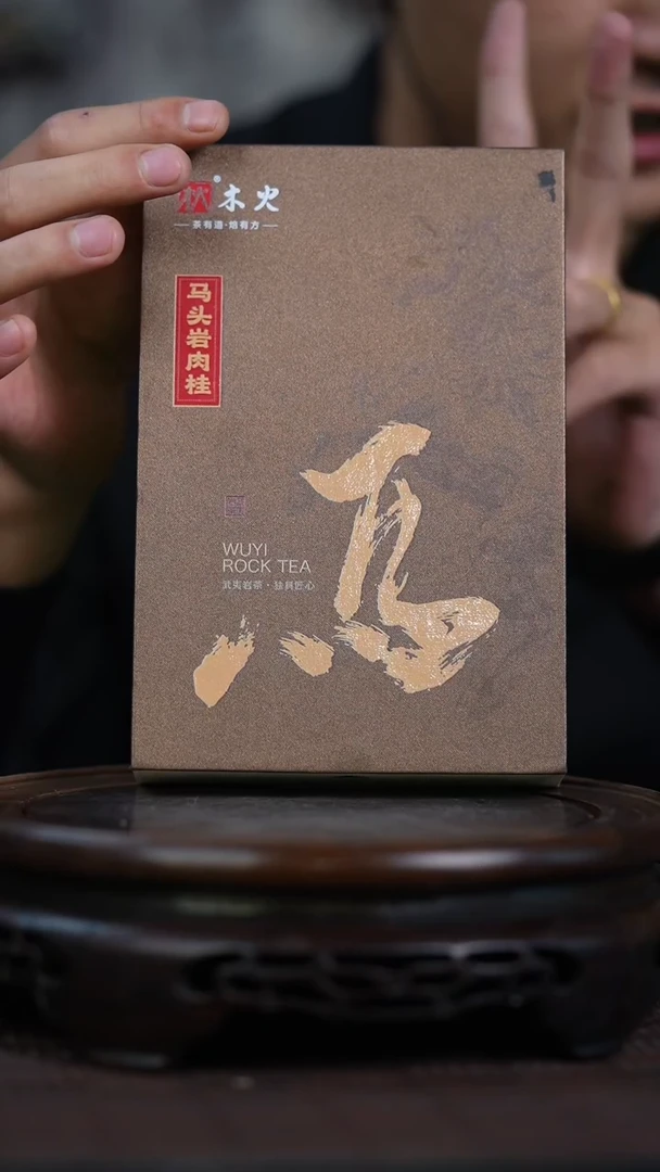 茶杯紫砂宜兴知衍传器精美茶叶