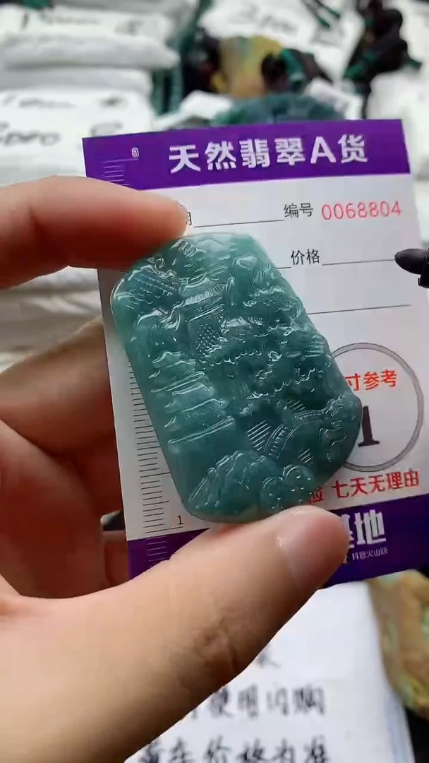翡翠未镶嵌颈饰555555555555