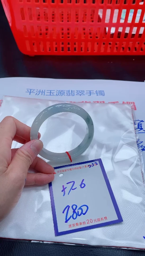 未镶嵌手镯翡翠11111111