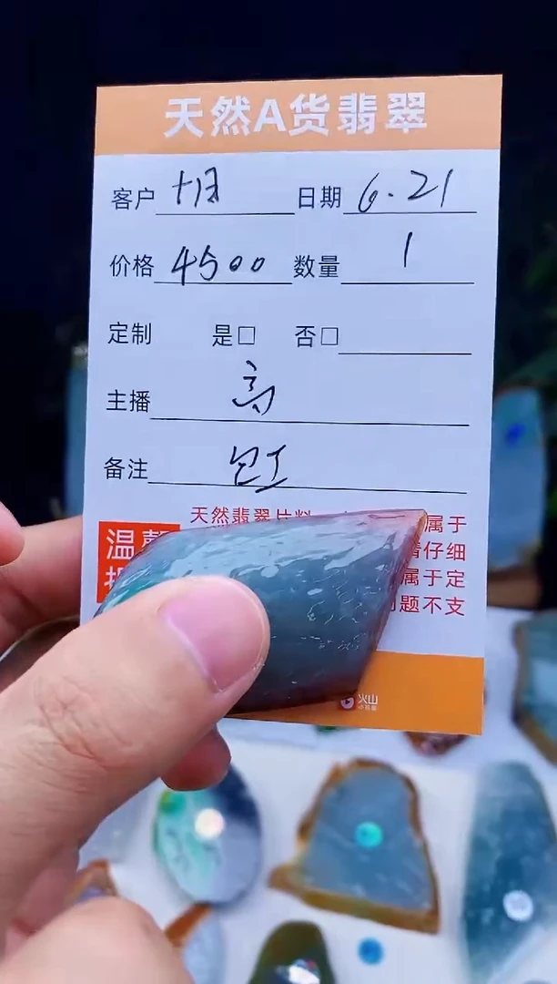 定制翡翠未镶嵌十***季包工