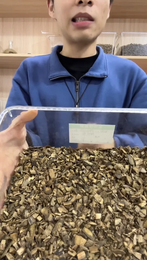 【闪购商品】沉香沉香碎屑奇楠张勺子边角料10克+ 多样性发其一