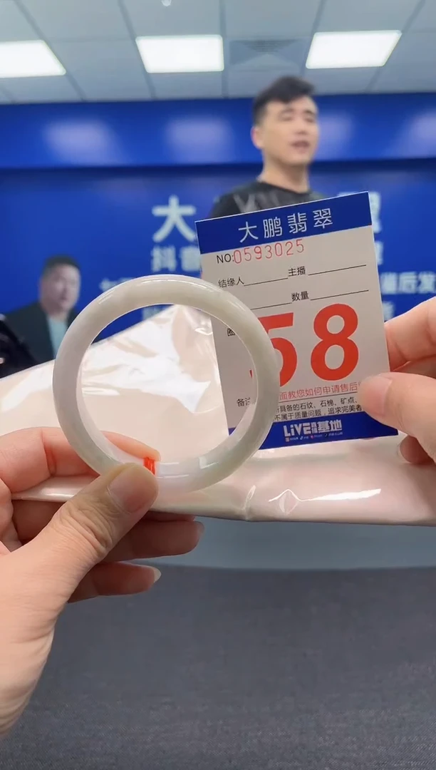 翡翠手镯未镶嵌AAAAAAAAA