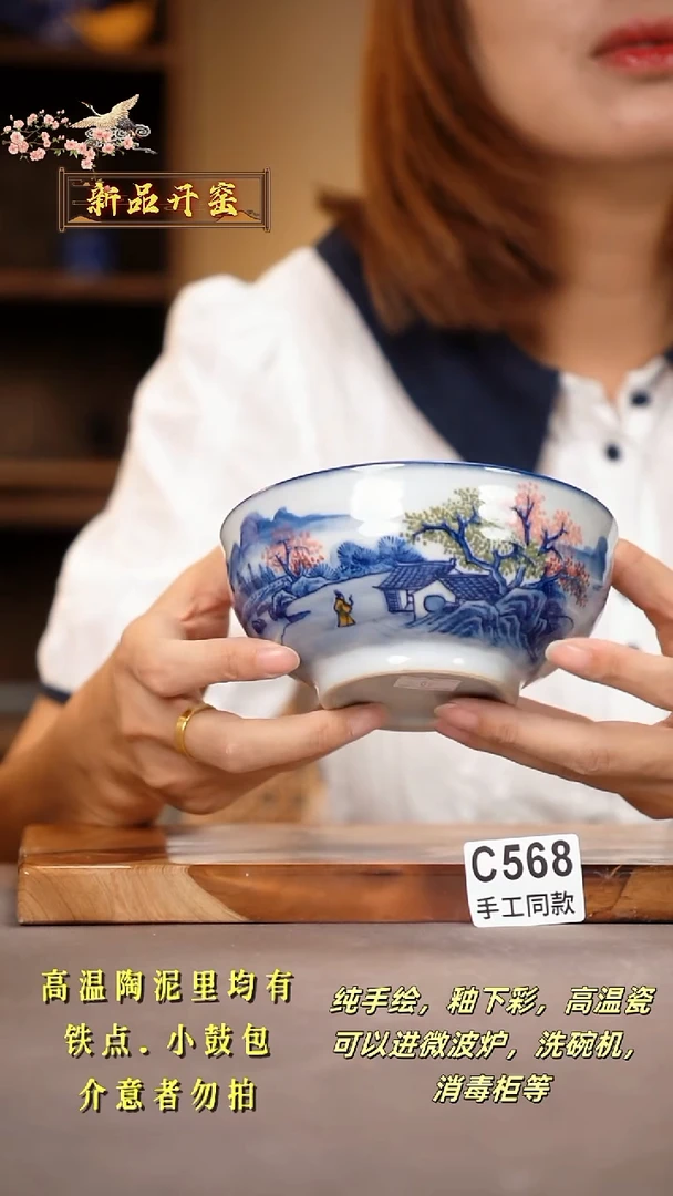其他C568陶然集器瓷器