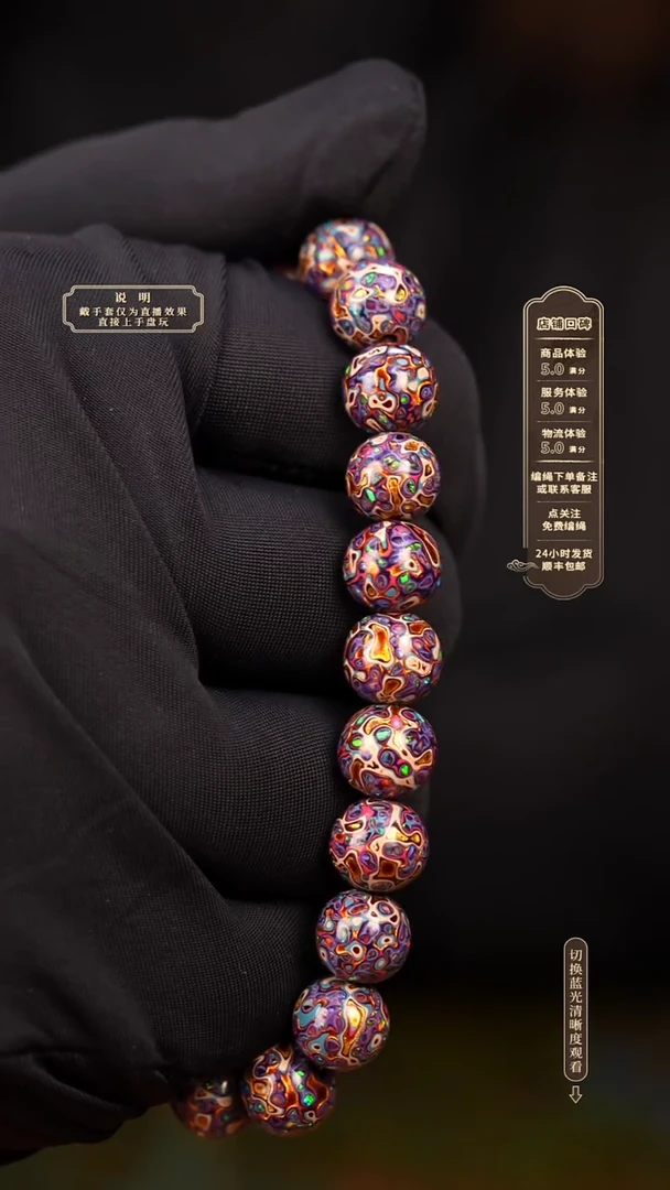 宸懿大漆/手串/0.8cm*22   721