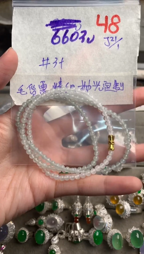 【闪购商品】定制翡翠未镶嵌毛货需精细抛光+发货拍一发一