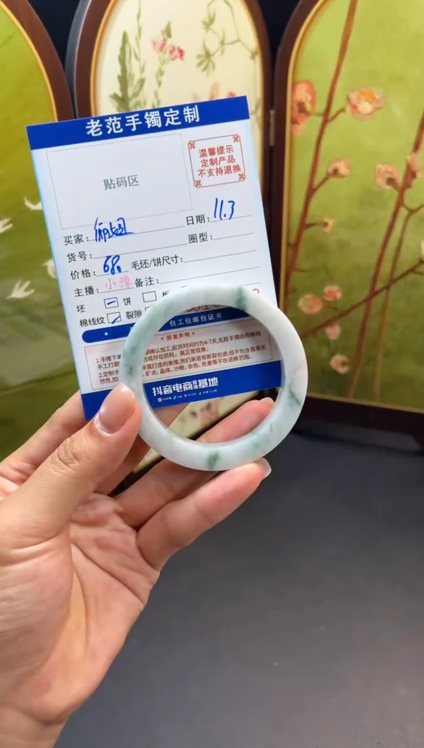 未镶嵌手镯定制翡翠俪*手镯52-55
