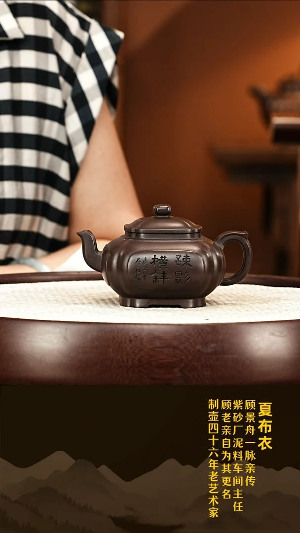 茶壶紫砂紫砂壶四方