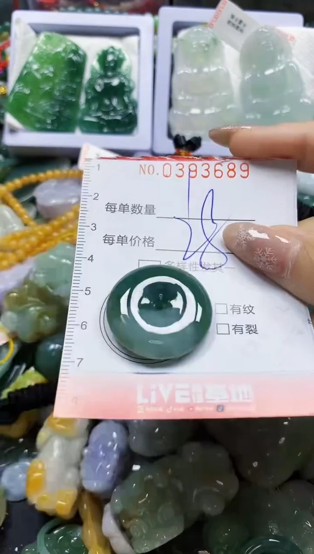 颈饰未镶嵌翡翠闪购0393689