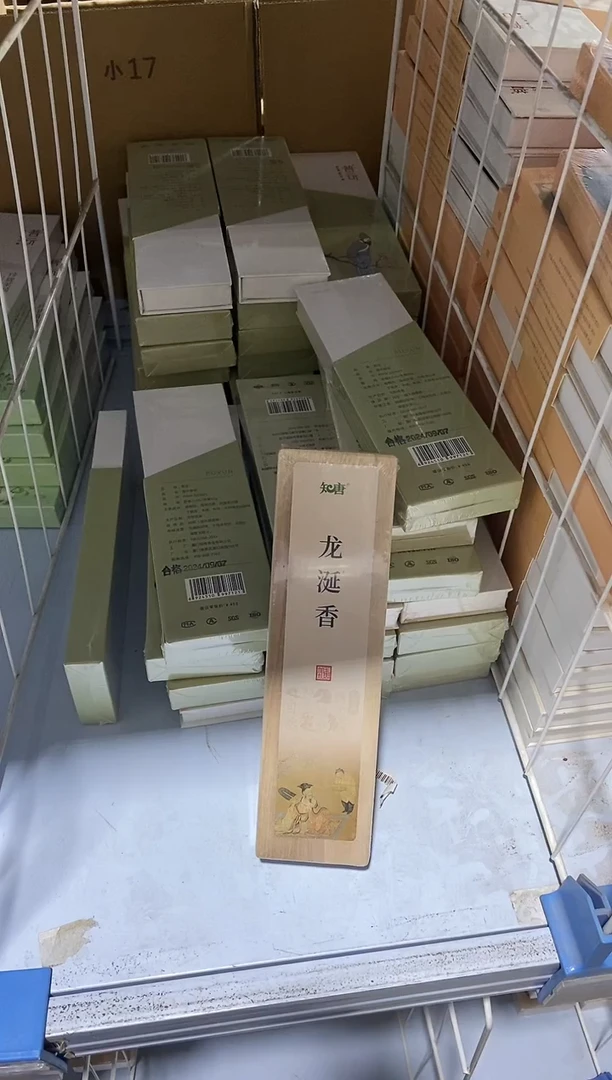 香篆1知唐/龙涎香/卧香1.8×21CM-实木盒50克
