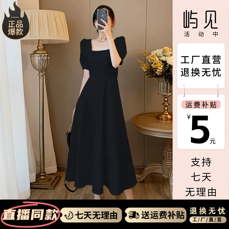 A077法式赫本风方领黑色连衣裙子女气质小个子收腰显瘦长裙早早春