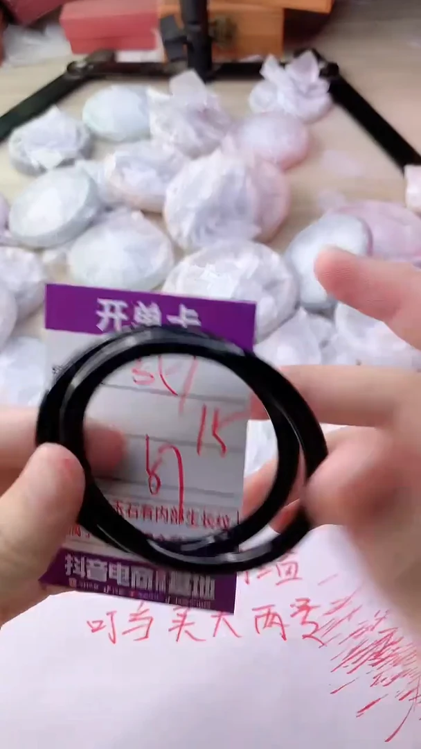 手镯玛瑙/玉髓未镶嵌351