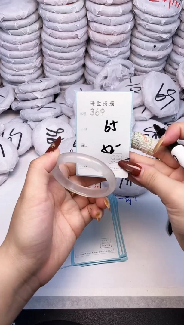 手镯玛瑙/玉髓未镶嵌369