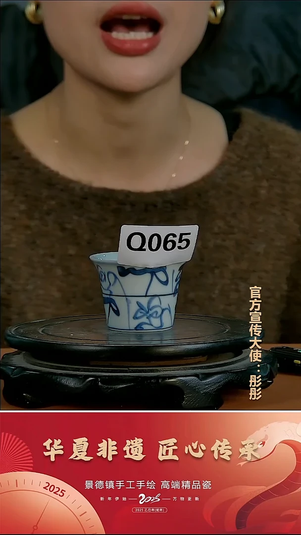 摆件陶景德镇陶瓷摆件Q065
