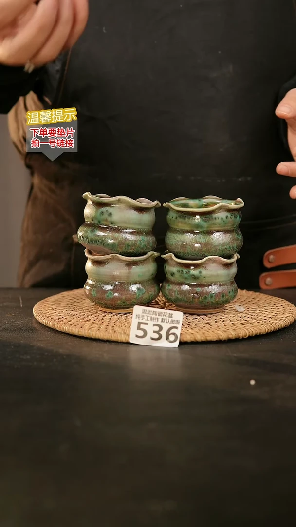 瓷片536内口径约5-6  外高约5-6