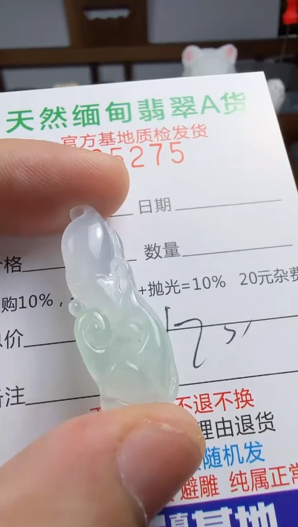 未镶嵌定制翡翠翡翠