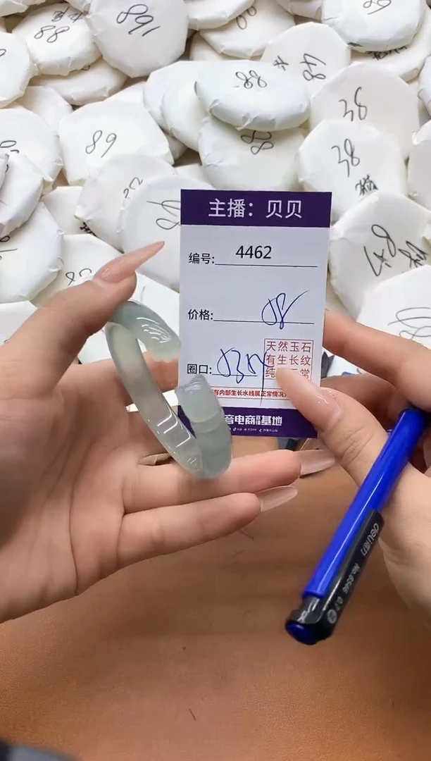 【闪购商品】玛瑙/玉髓手镯未镶嵌4462