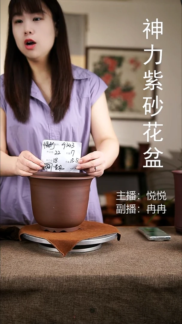 紫砂花盆紫砂花盆9343微瑕