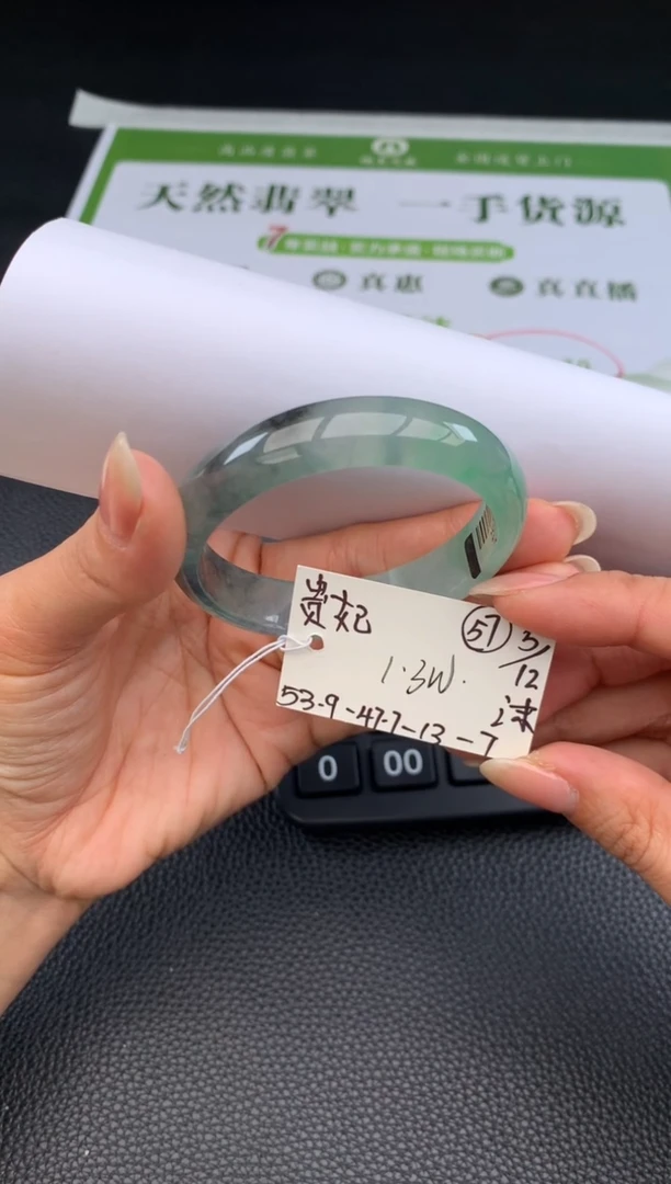 未镶嵌手镯翡翠翡翠手镯 下单联系小耳机#57