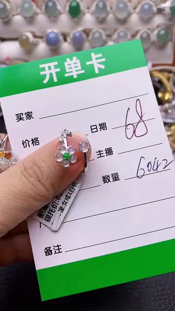 【闪购商品】翡翠戒指银S925镶嵌6042