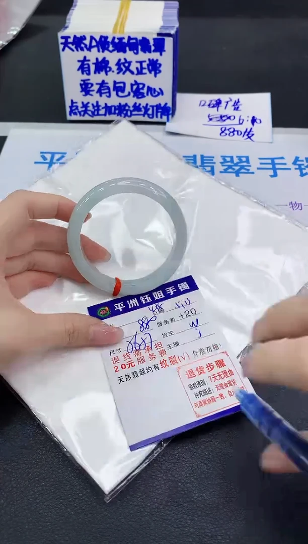 翡翠手镯未镶嵌1111111111111