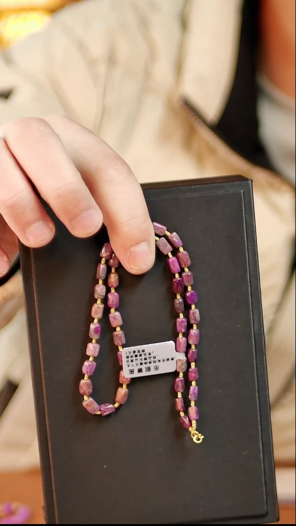 苏纪石（舒俱来）未镶嵌老油紫项链58号