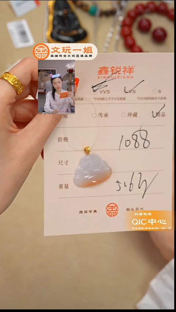 未镶嵌手链翡翠翡翠