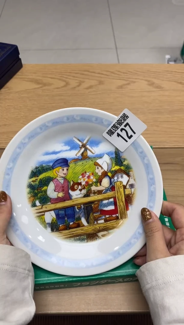 瓷片晨*隆莲瓷器欢迎大家