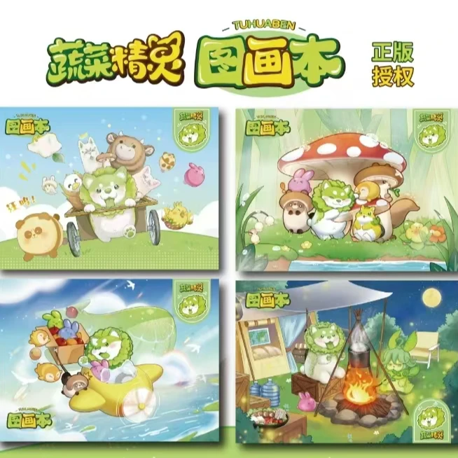 【热卖款】新款多版图画本【到手随机3款12本】