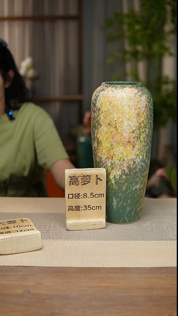 花器高萝卜复古涂鸦绿