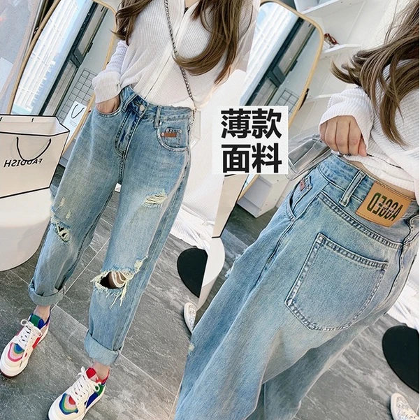 夏新款破洞牛仔哈伦裤女大码裤梨型身材宽松遮胯高腰显瘦九分裤